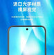 Selected Tempered Glass Screen Protector for Samsung S25, S25 Plus, & S25 Ultra - 3C Easy Markham