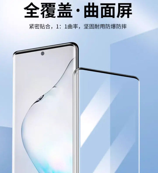 Selected tempered glass screen protectors for Samsung S series & Note series [CURVED Screen] - 3C Easy Markham