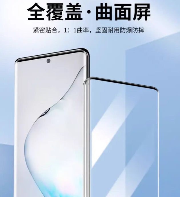 Selected tempered glass screen protectors for Samsung S series & Note series [CURVED Screen] - 3C Easy Markham