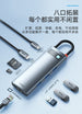 Baseus 4-in-1 USB-C hub (model # CAHUB-CY0G) - 3C Easy Markham