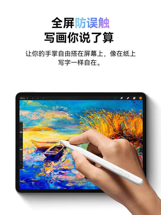 Baseus Pencil for iPads - 3C Easy Markham