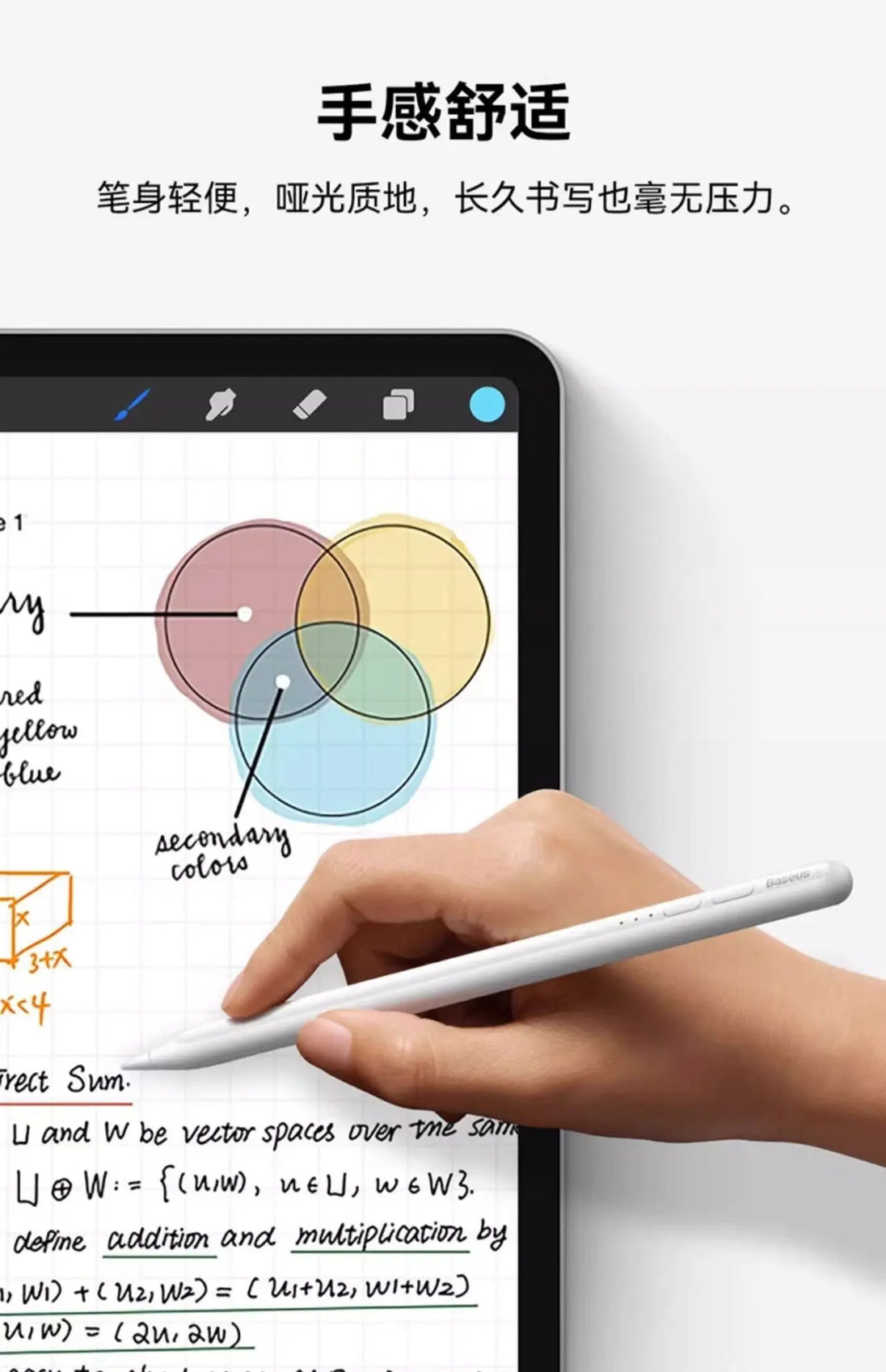 Baseus Pencil for iPads - 3C Easy Markham