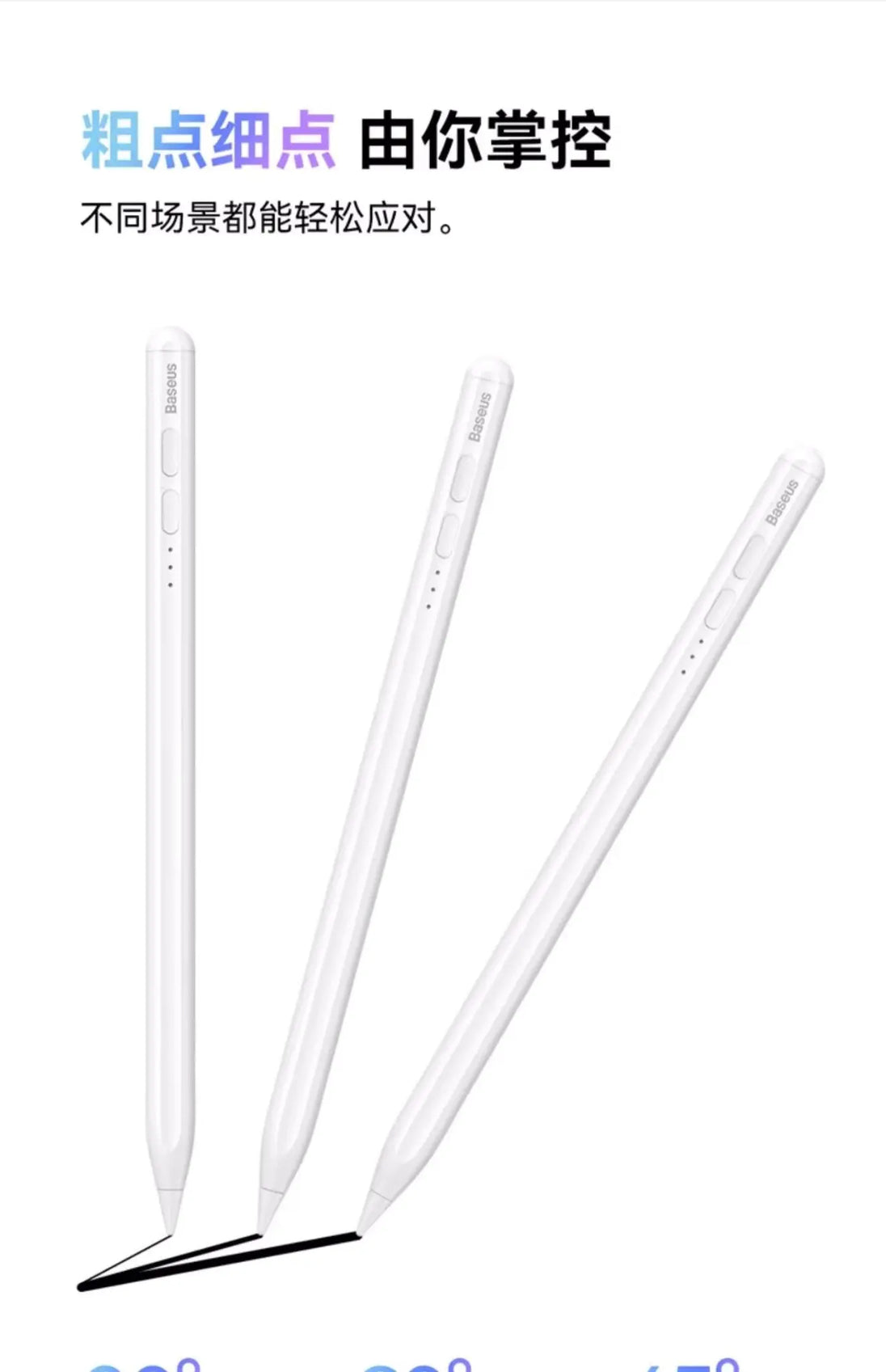 Baseus Pencil for iPads - 3C Easy Markham