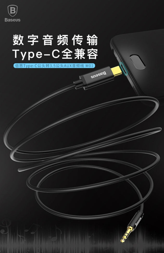 Baseus USB-C to 3.5mm Audio Cable - 3C Easy Markham