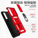 Dual-Layer Multifunction Case for Samusng A Series - 3C Easy Markham