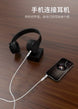 Pisen 3.5mm to 3.5mm Audio Cable - 3C Easy Markham