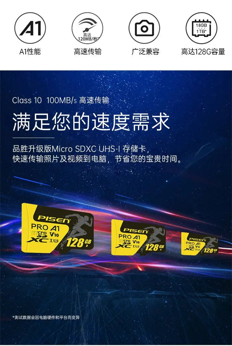 Pisen 64GB UHS-1 Micro SD Card - 3C Easy Markham