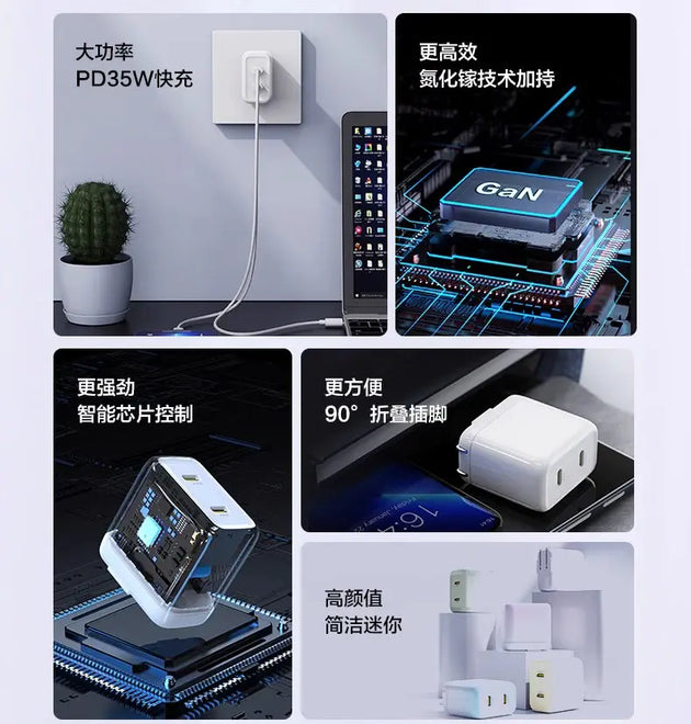 Pisen GaN PD+PPS 35W USB-C outputs x2 Charger - 3C Easy Markham