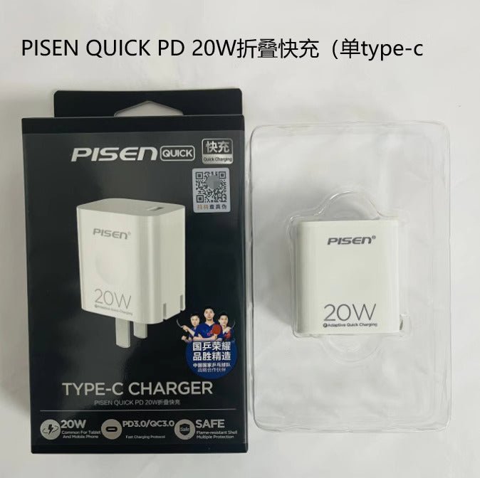 Pisen PD 20W charger (USB-C output) - 3C Easy Markham
