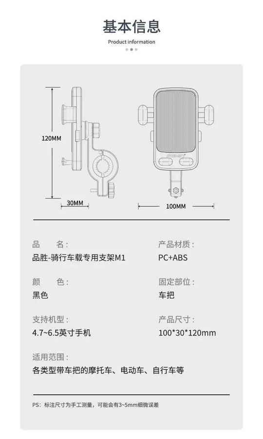 Pisen Special Phone Holder for Riding - 3C Easy Markham