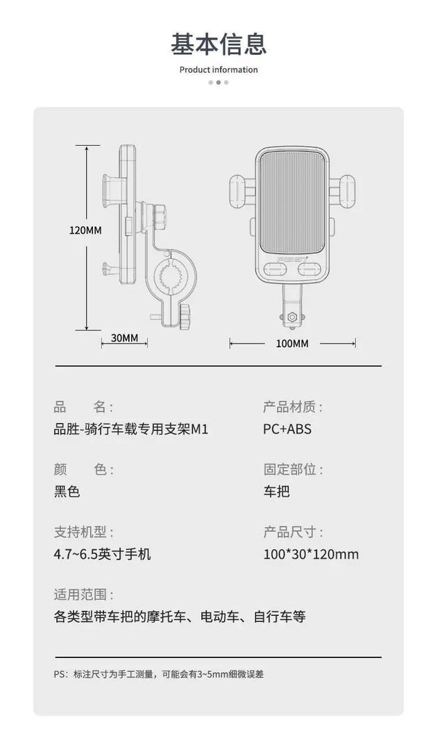 Pisen Special Phone Holder for Riding - 3C Easy Markham