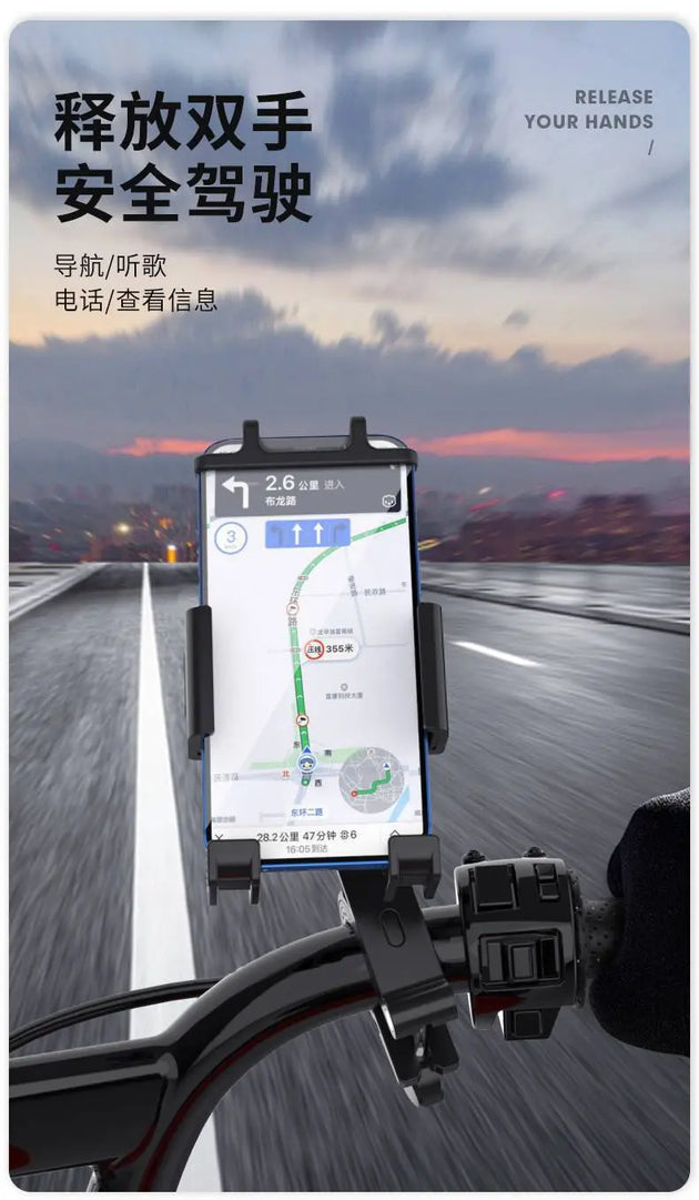 Pisen Special Phone Holder for Riding - 3C Easy Markham