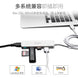Pisen USB-A to USB-A x4 Hub Converter - 3C Easy Markham