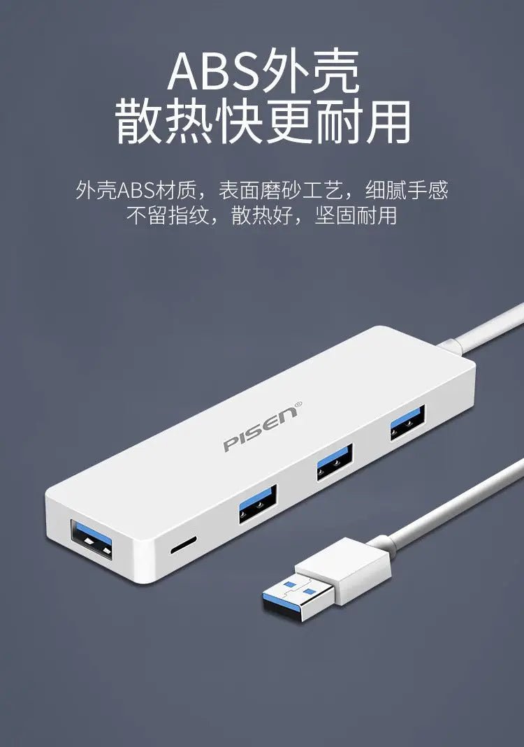 Pisen USB-A to USB-A x4 Hub Converter - 3C Easy Markham