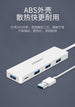 Pisen USB-A to USB-A x4 Hub Converter - 3C Easy Markham