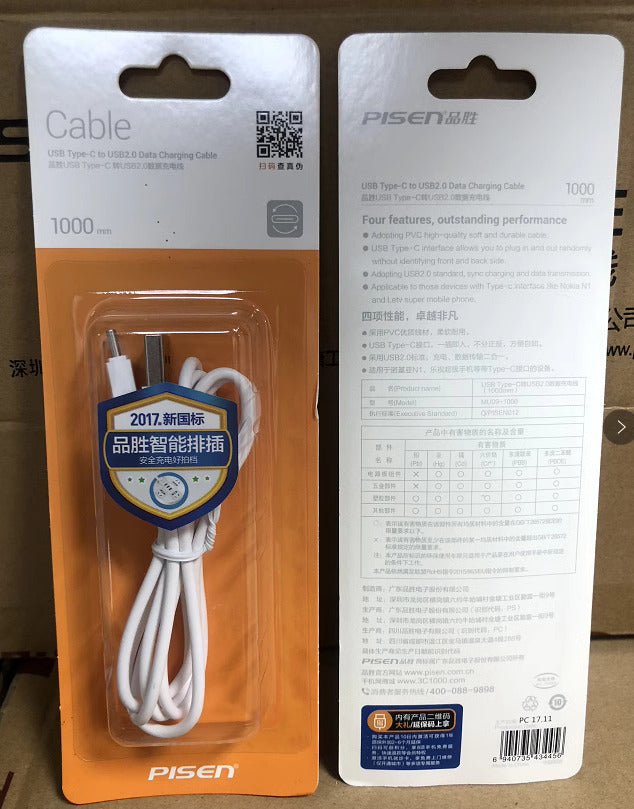 Pisen USB-A to USB-C cable - 3C Easy Markham