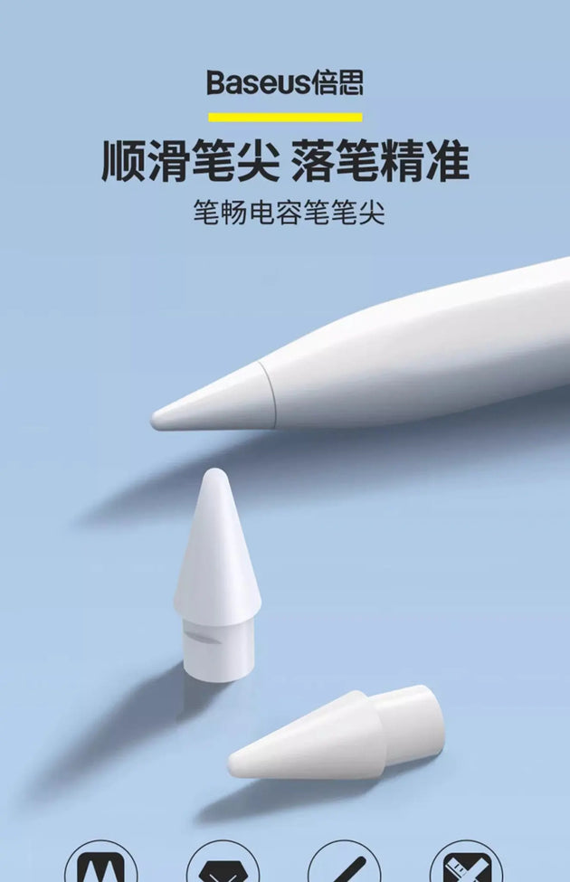 Replacement Pencil tip for Baseus Pencil - 3C Easy Markham