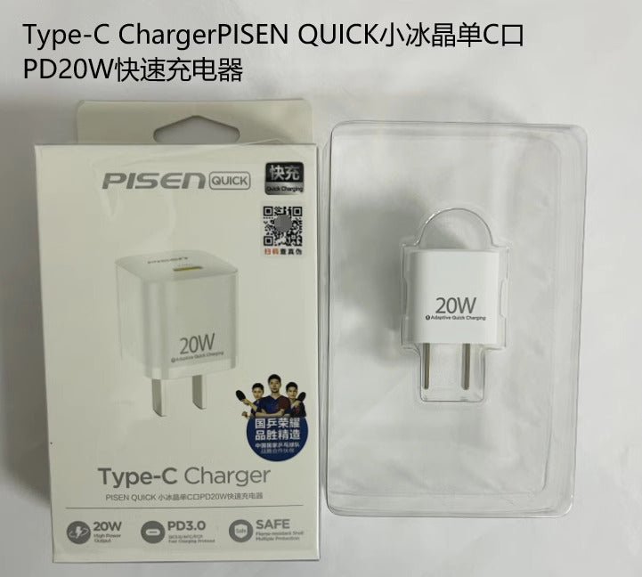 [NEWER DESIGN] Pisen GaN PD 20W charger (USB-C output) - 3C Easy Markham