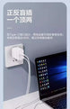 [UPGRADED!] Pisen PD+PPS 45W USB-C outputs x2 Charger - 3C Easy Markham